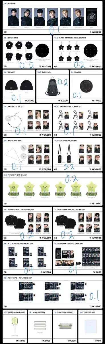 엔시티127 nct md 댈구 대리구매